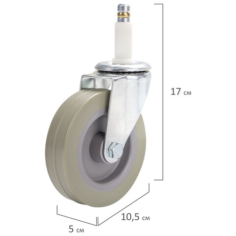 Колеса для кресла шток 10 мм