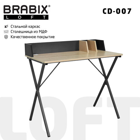 Стол brabix loft cd 005