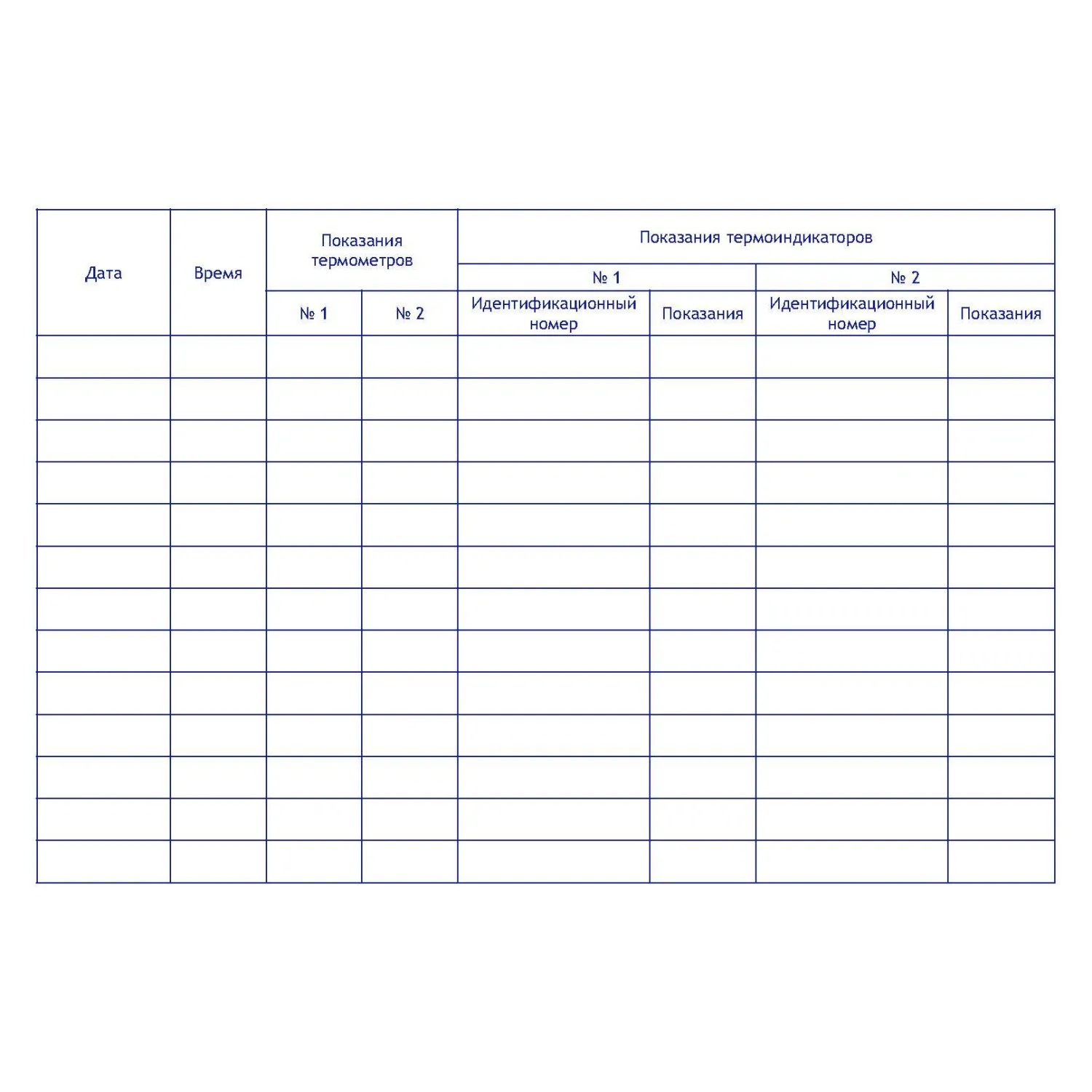 Журнал регистрации температуры в холодильном оборудовании - фото 3