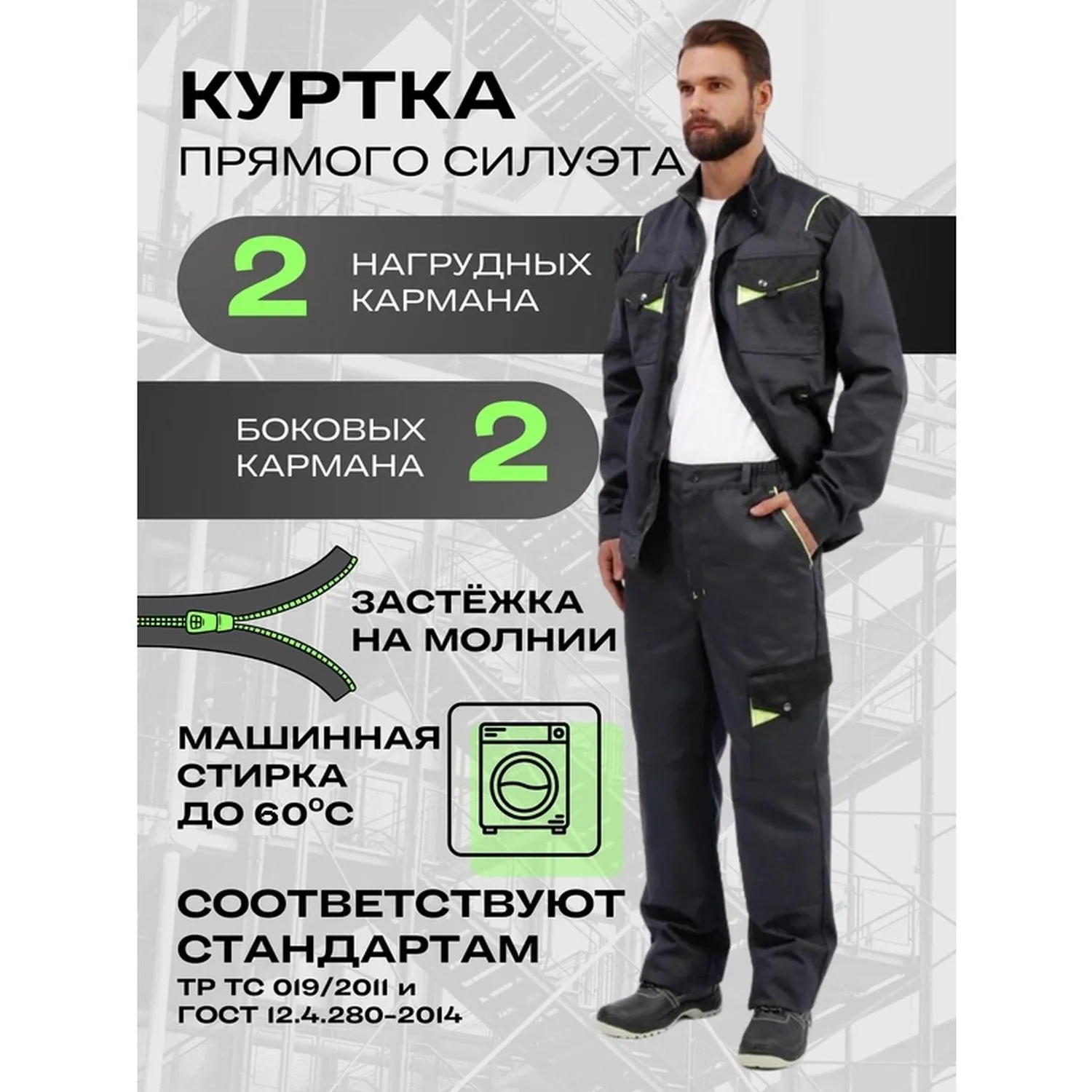 Куртка лет муж л27 т.сер/чер 88-92/170-176 - фото 3