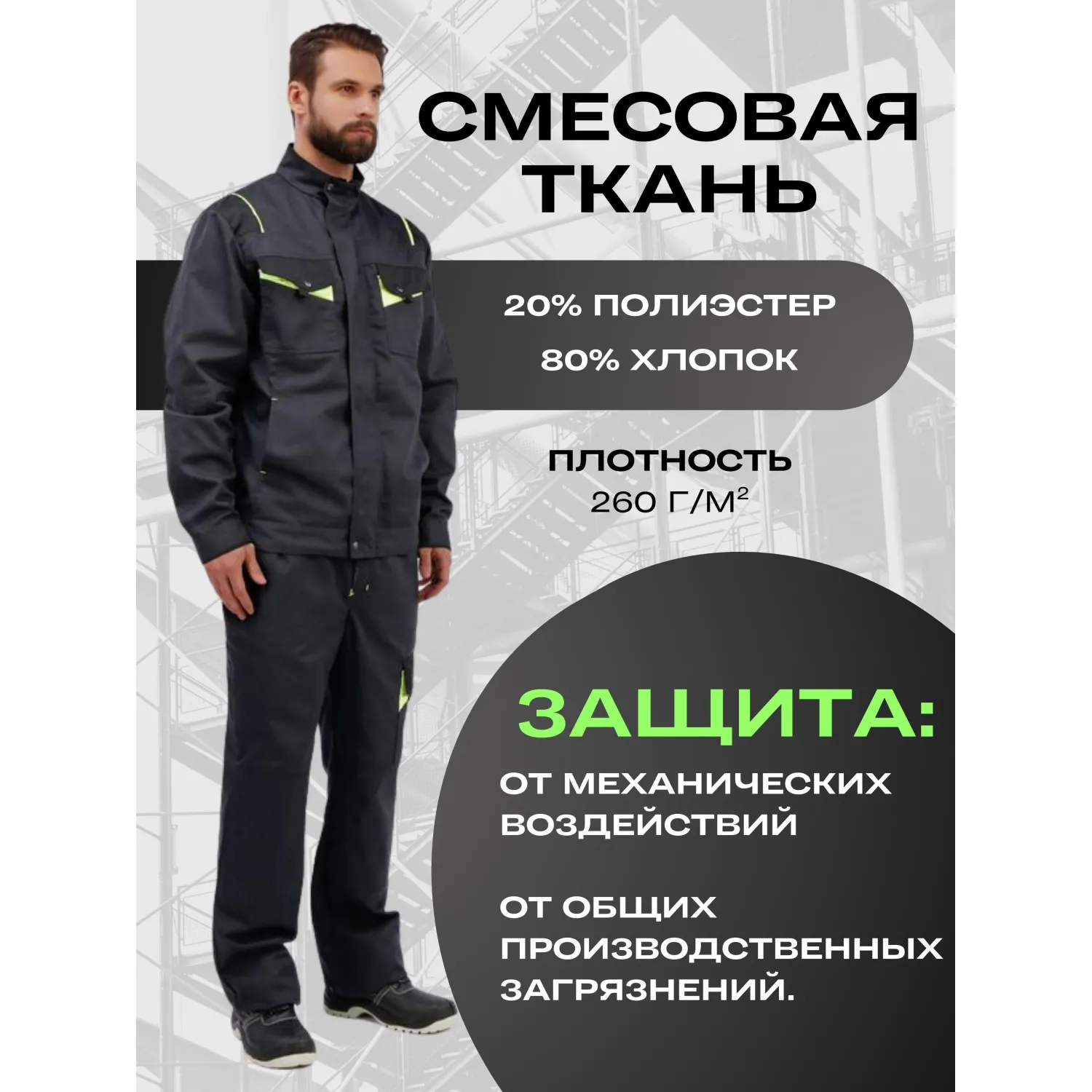 Куртка лет муж л27 т.сер/чер 88-92/182-188 - фото 2