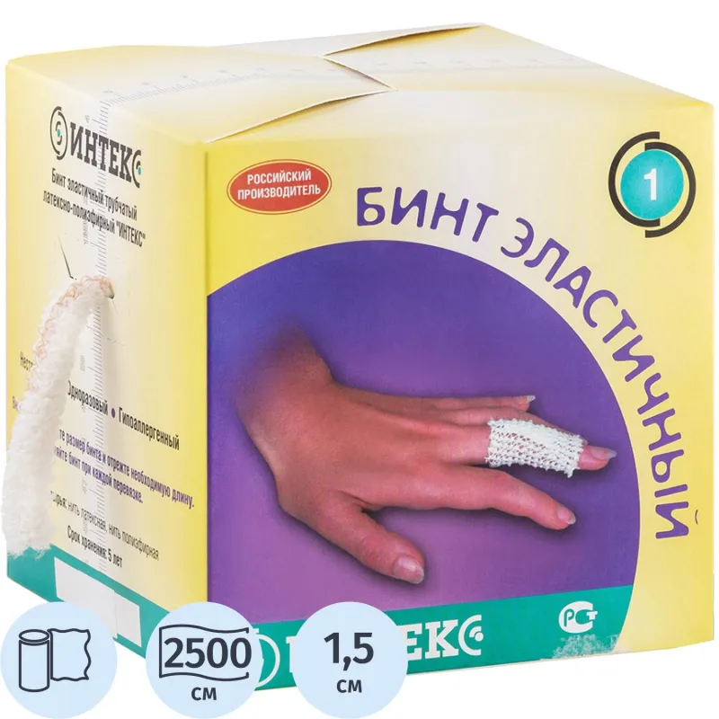 Бинт эластичный трубчатый, размер №1 25 метров Интекс - фото 1