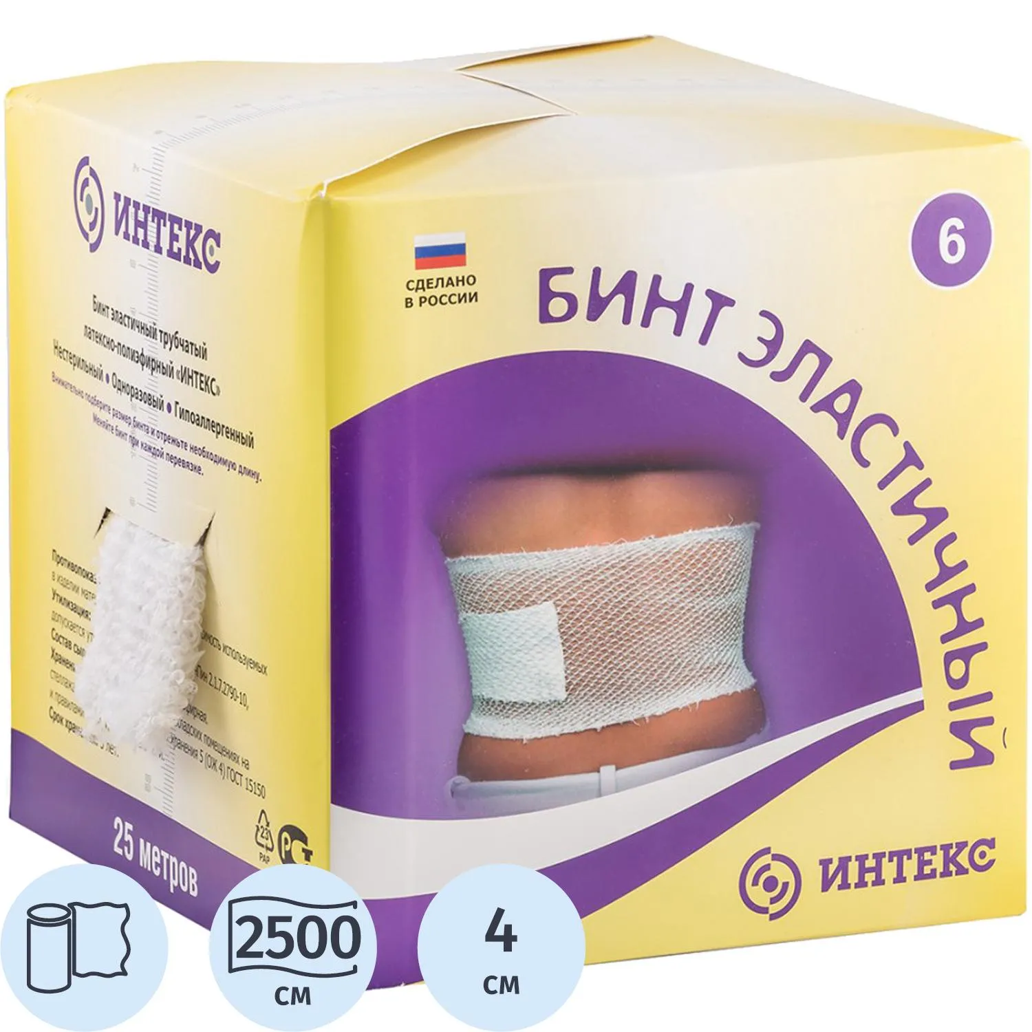 Бинт эластичный трубчатый, размер №6 25 метров Интекс - фото 1