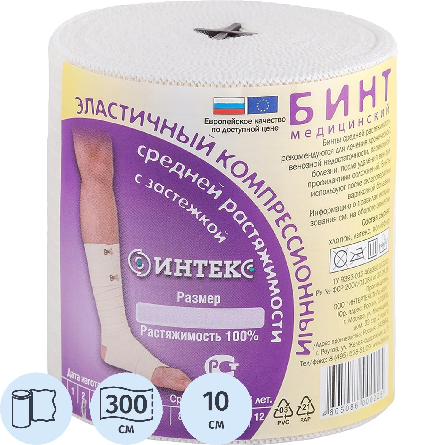 Бинт эластичный 3мх10см ср. растяж с застежкой Интекс - фото 1