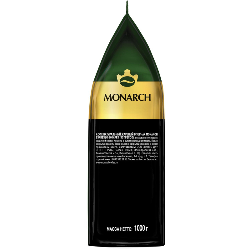 Кофе MONARCH Espresso в зернах,1кг - фото 5
