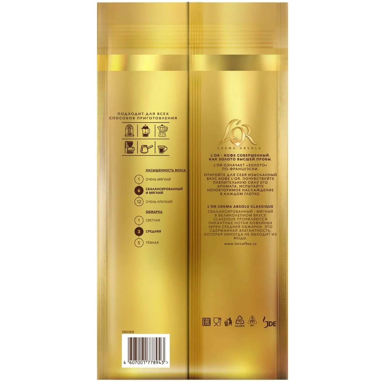 Кофе L'OR Crema Absolu Classique в зернах, 1 кг - фото 2