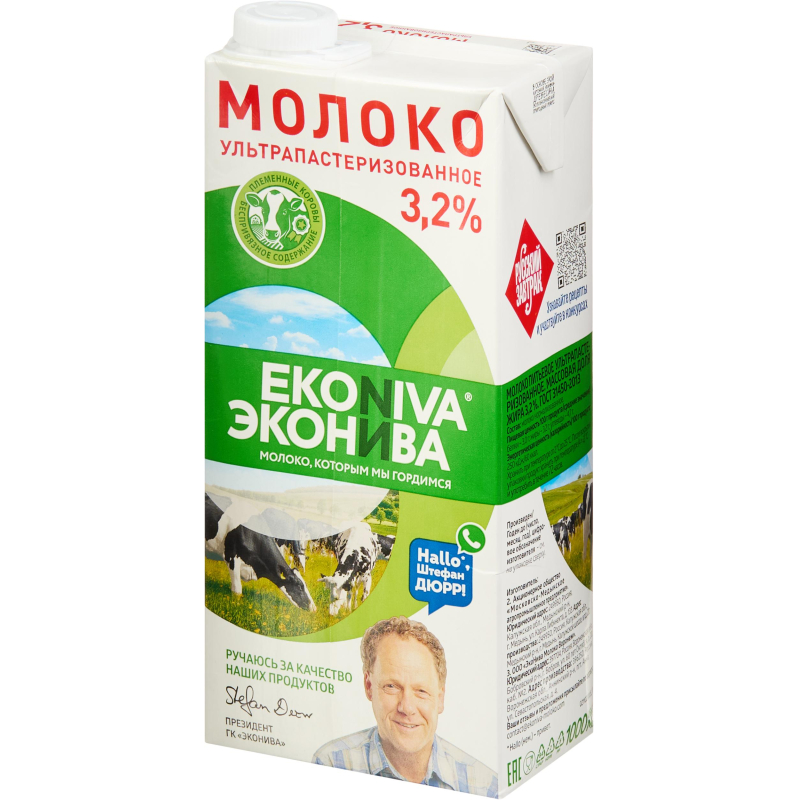 Молоко ул.паст. ЭкоНива 3,2% 1 л - фото 1