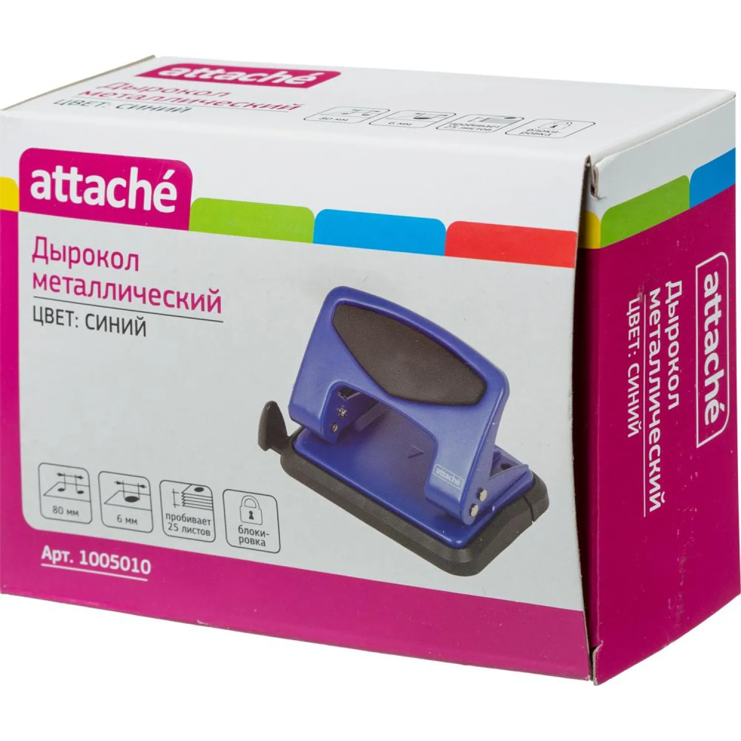 Дырокол Attache до 25 листов, с блокиратором, металлич., синий - фото 3