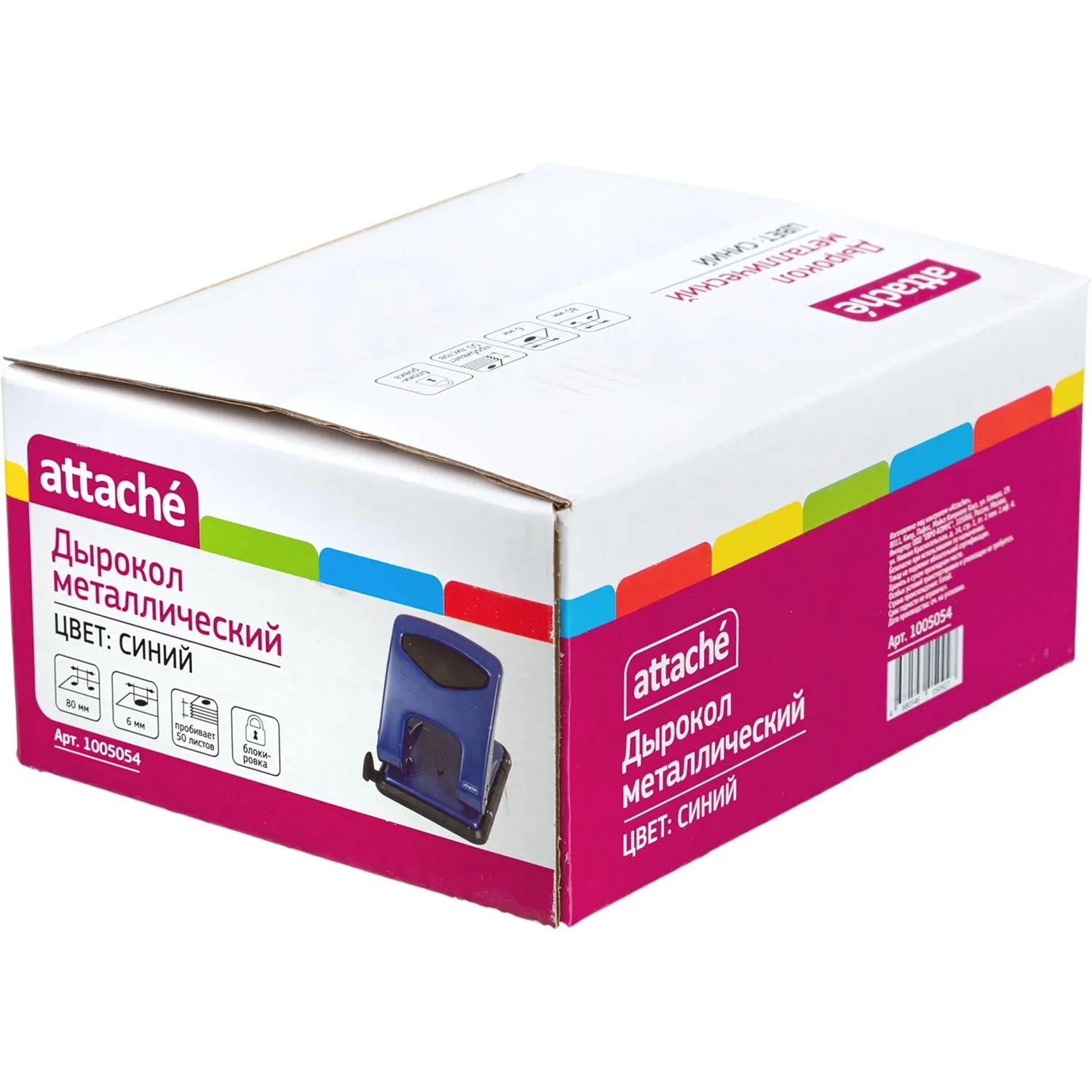 Дырокол Attache до 50 листов, с блокиратором, металлич., синий Дырокол Attache до 50 листов, с блокиратором, металлич., синий - фото 2