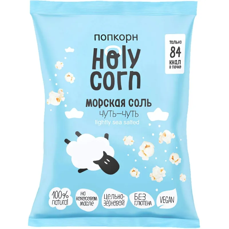 Попкорн Holy Corn морская соль, 20 г - фото 1