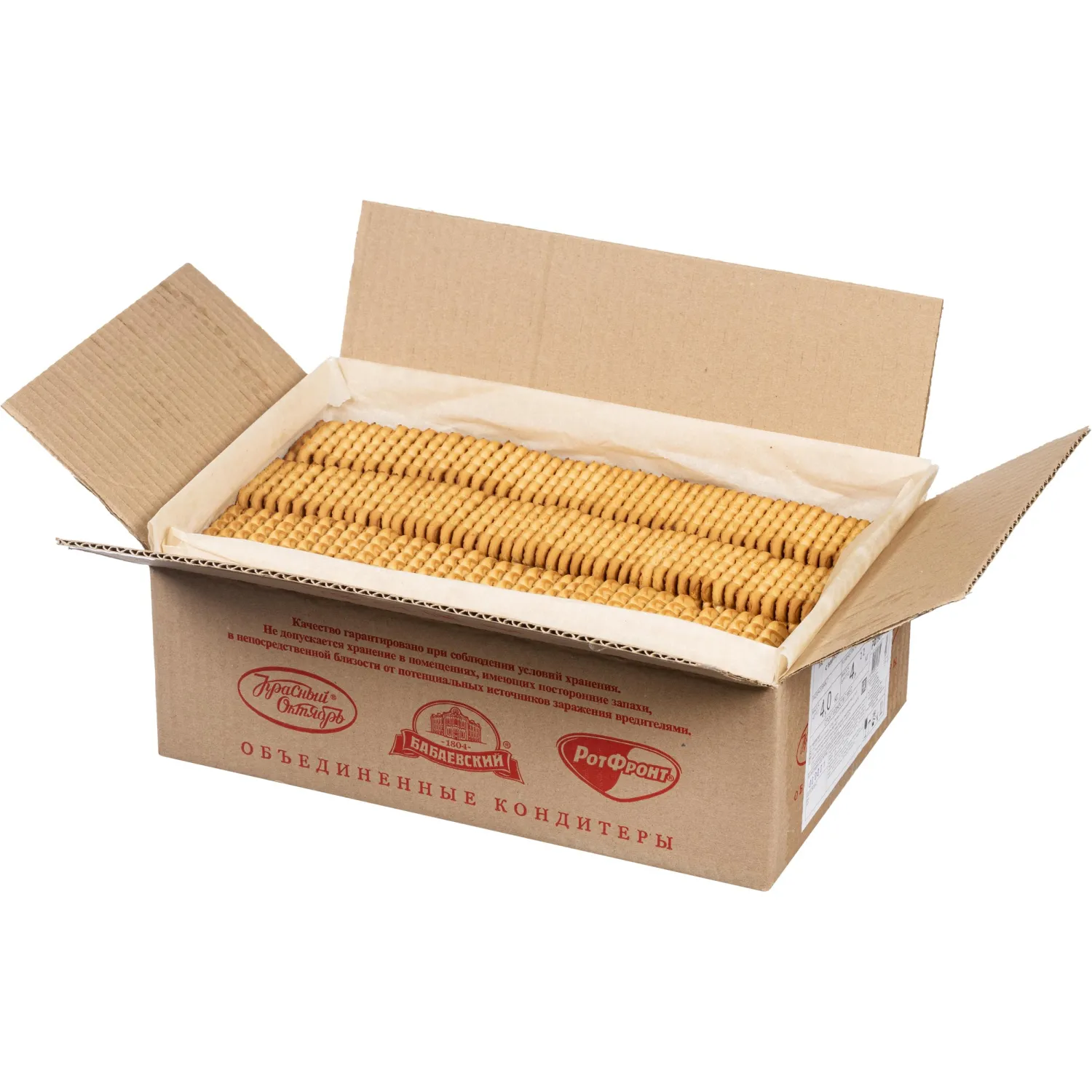 Печенье Любимое со вкусом сливок, 4 кг Печенье Любимое со вкусом сливок, 4 кг - фото 5