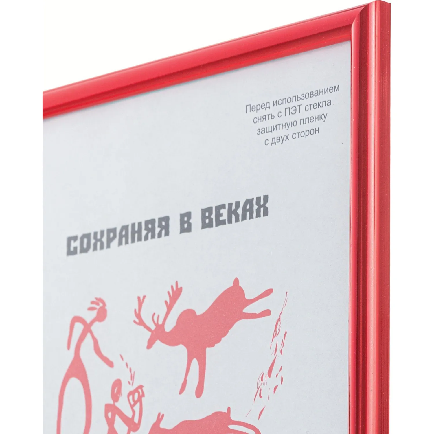 Рамка пластиковая 21x30 (A4) Красный металлик, с п - фото 2