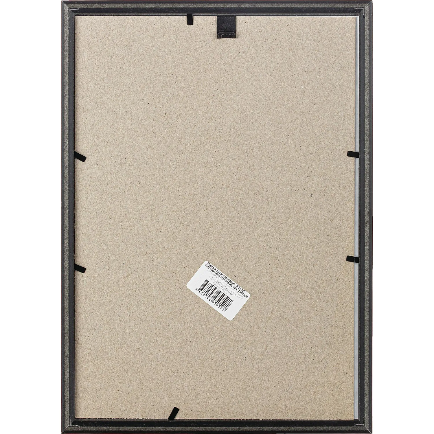 Рамка пластиковая 21x30 (A4) Красный металлик, с п - фото 3