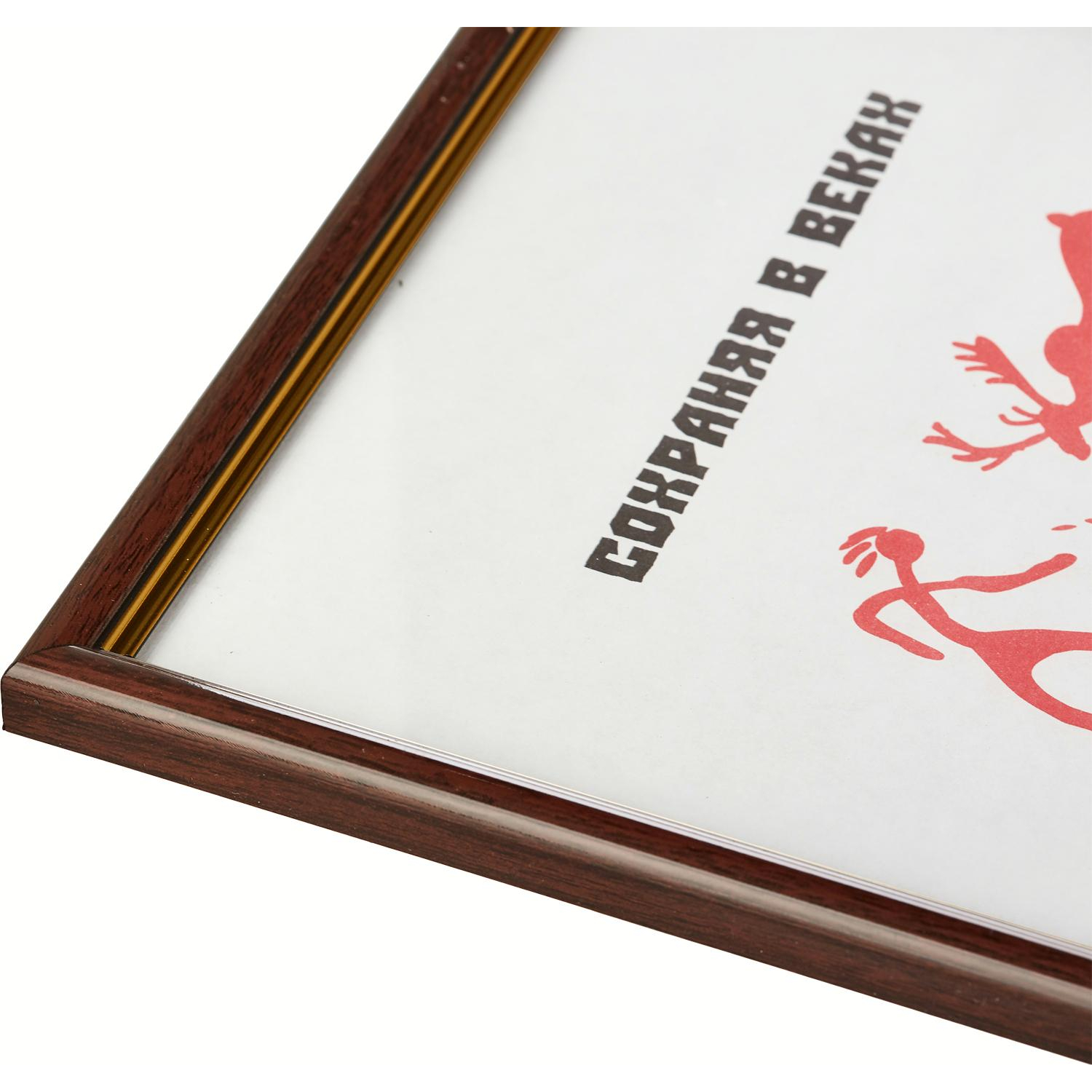 Рамка пластиковая 587 21x30 (A4) красное дерево - фото 2