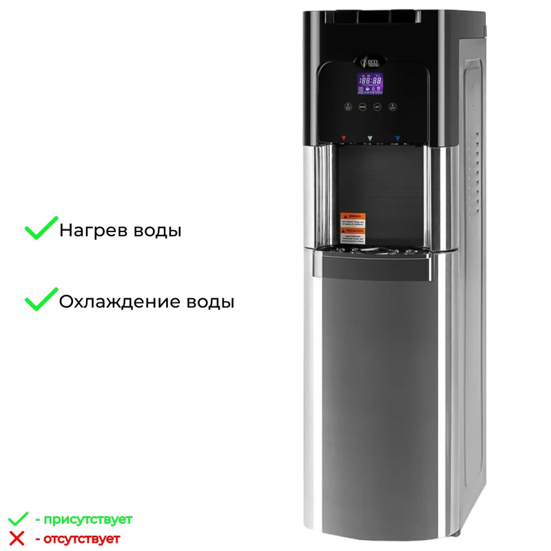 Кулер ECOTRONIC С11-LXPM Нижняя загрузка, нержавейка, помпа, монитор. - фото 5