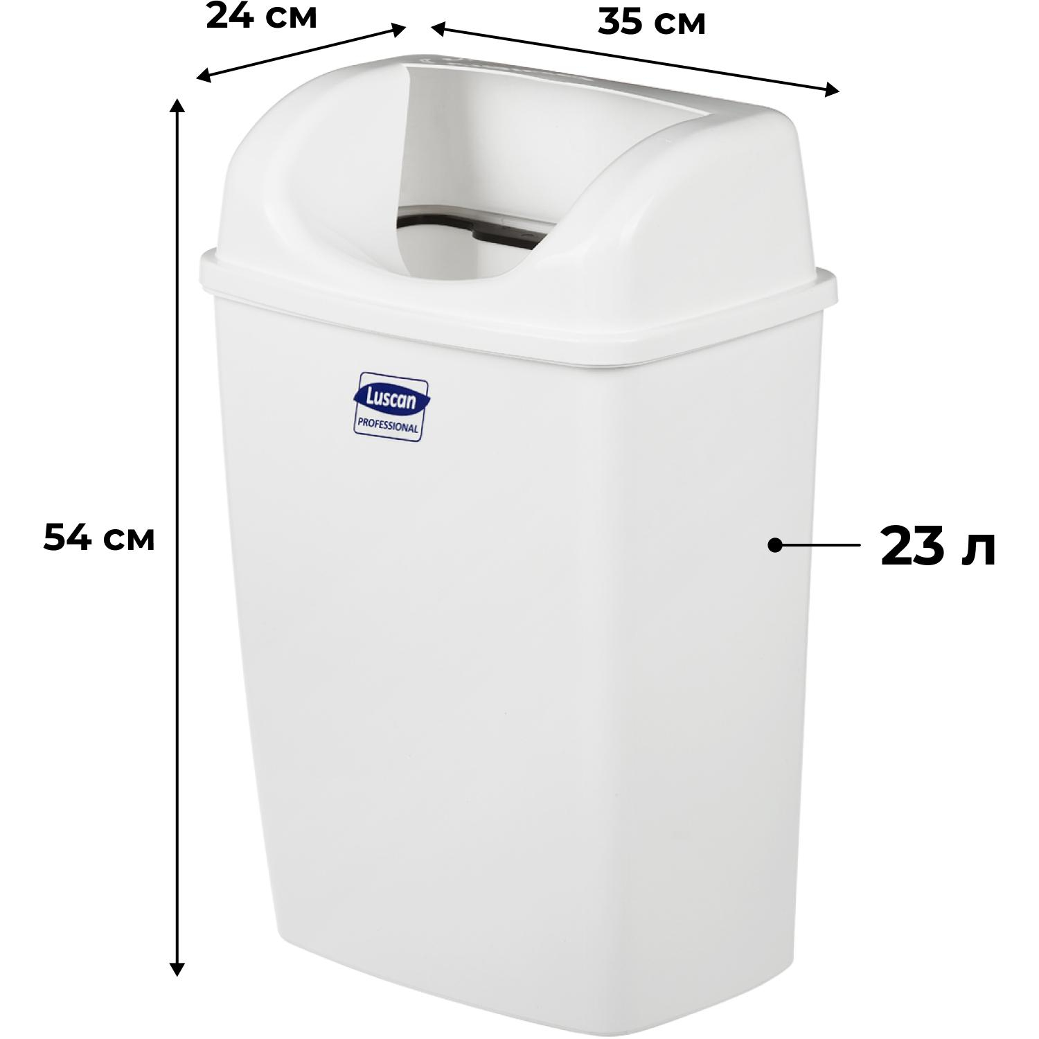 Ведро мусорное Luscan Professional настенное 23л белое 3521W Ведро мусорное Luscan Professional настенное 23л белое 3521W - фото 2