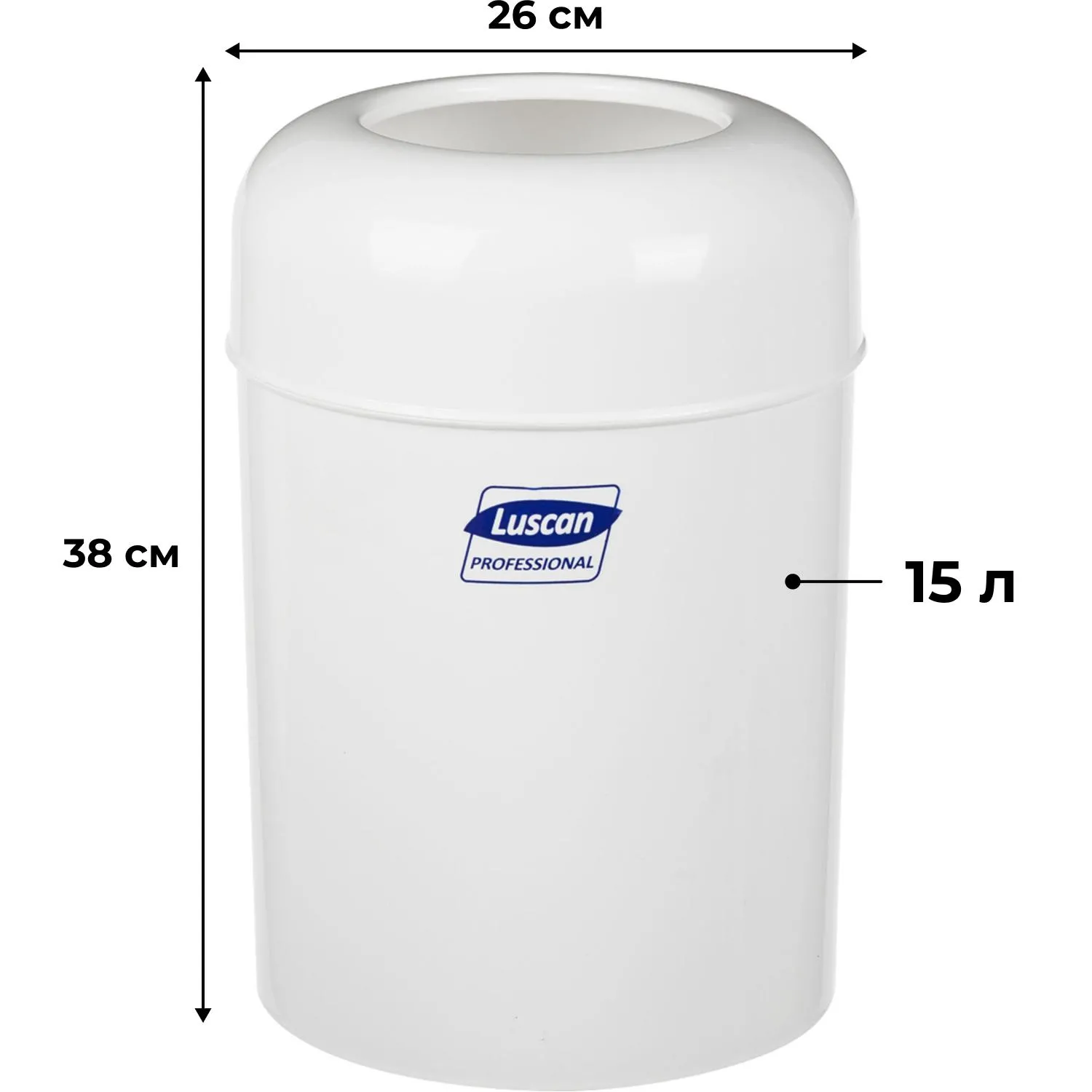 Ведро мусорное Luscan Professional 15л белое 3522W - фото 2