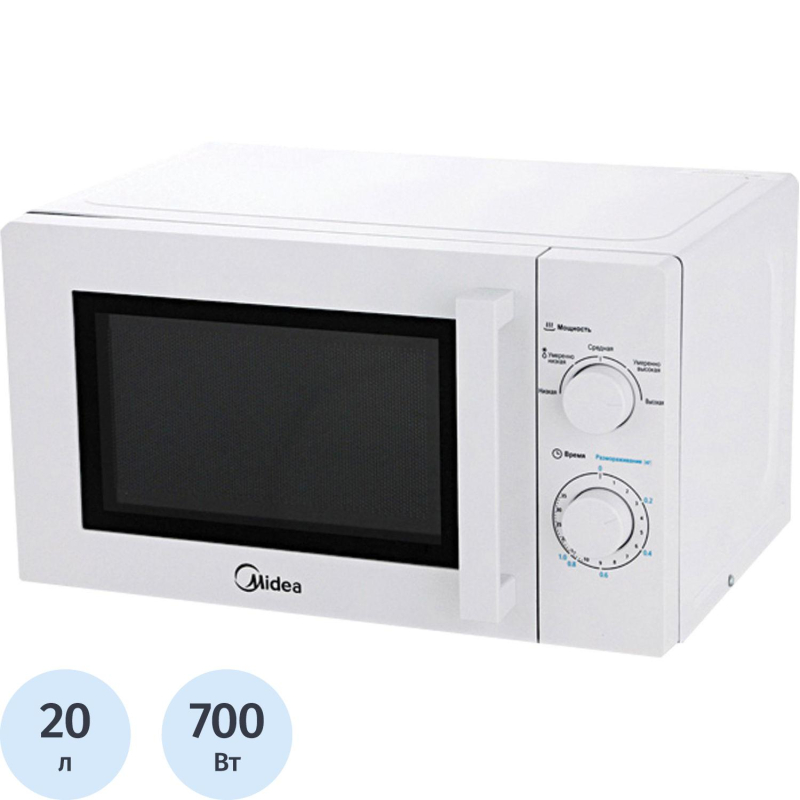 Микроволновая печь MIDEA MM720CY6-W объем 20 л, мощность 700 Вт, механическое управление, белая - фото 1