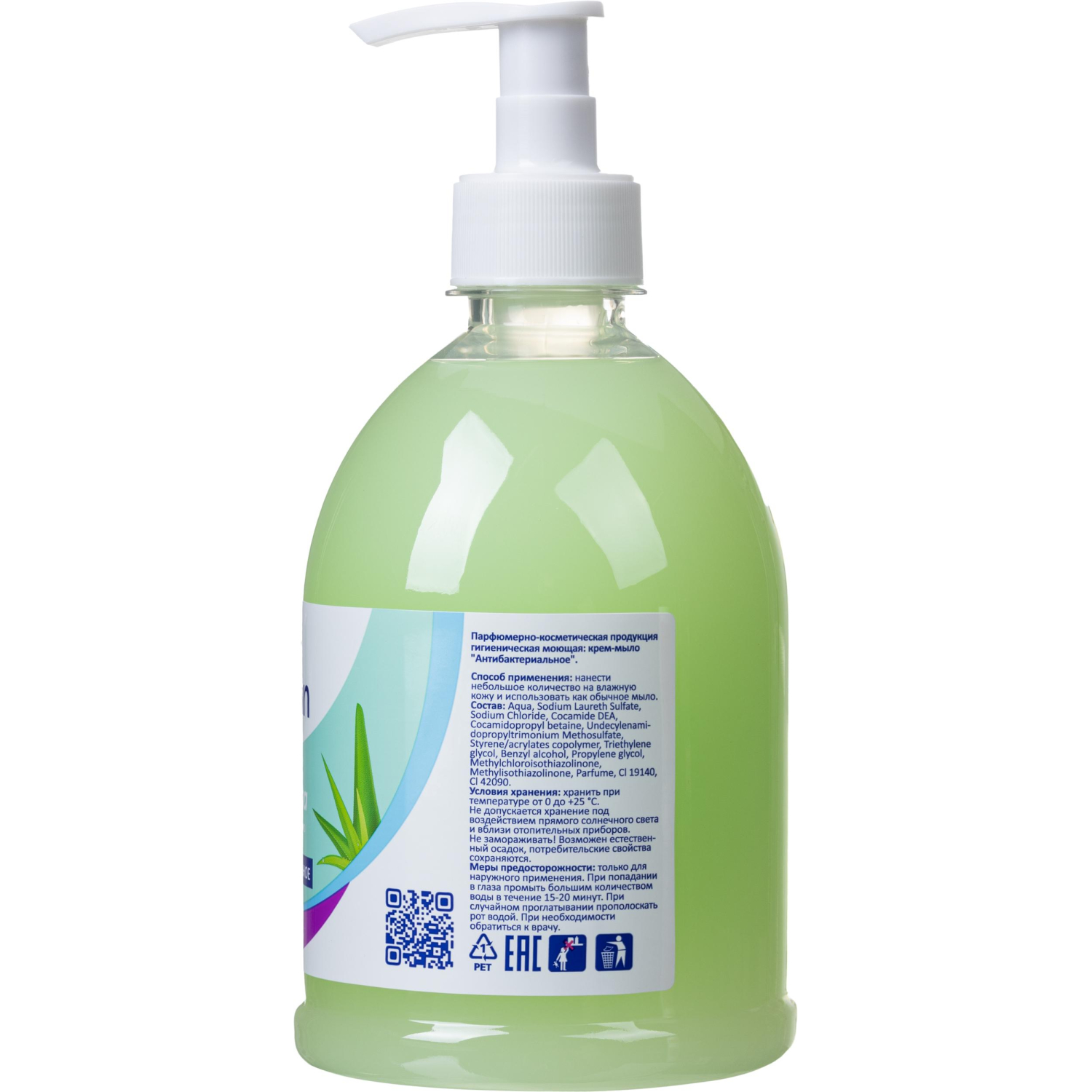 Крем-мыло жидкое LUSCAN Алоэ вера антибактериальное 500мл с дозатором - фото 2