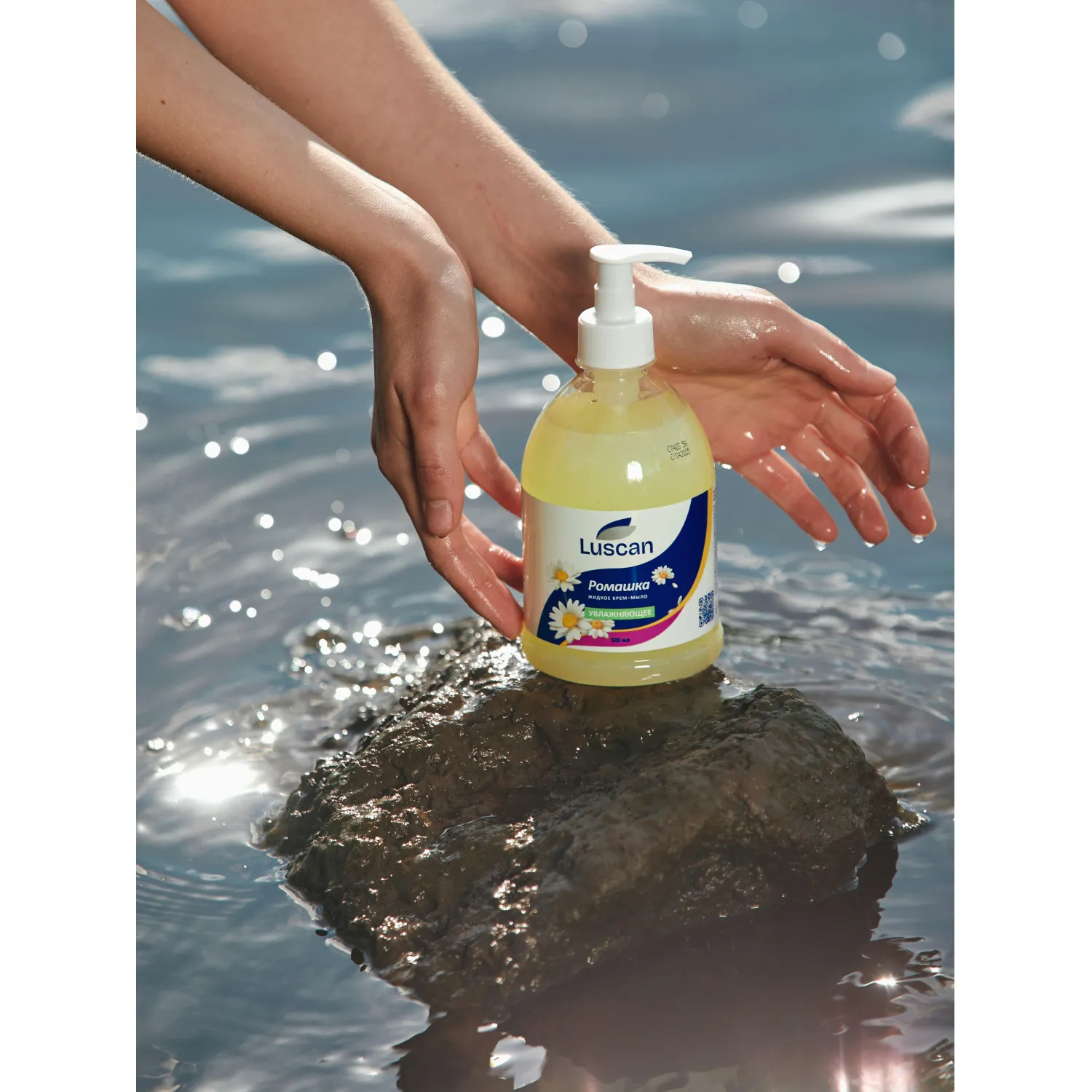Крем-мыло жидкое LUSCAN Ромашка 500мл с дозатором - фото 5