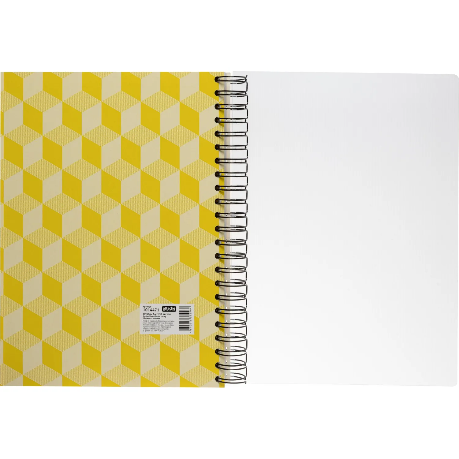 Бизнес-тетрадь А4,150л,кл,плас.спир.Attache Selection SPRING BOOK жел 84232 - фото 8