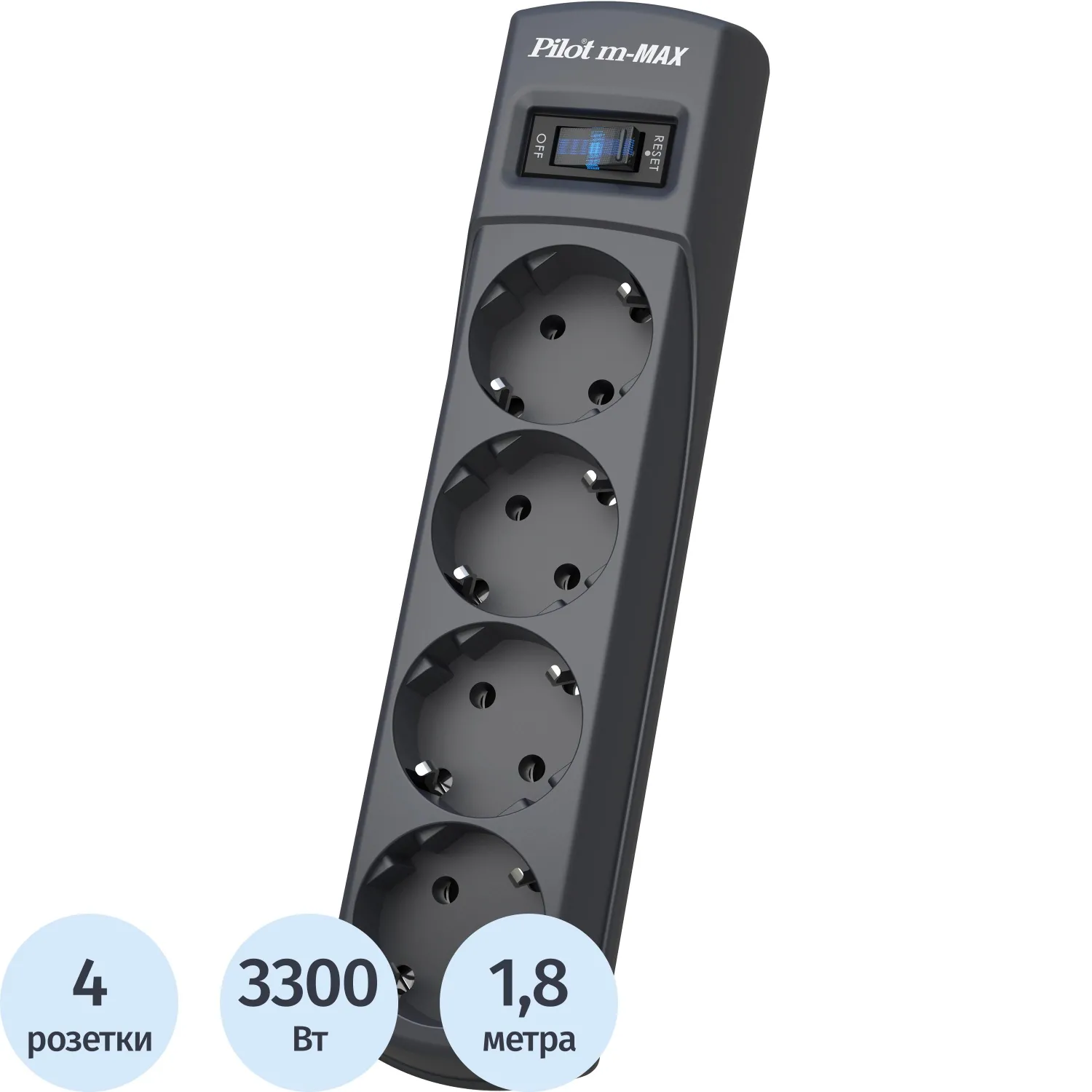 Сетевой фильтр PILOT m MAX (4/1,8м/16А/150Дж/темн.серый) - фото 1