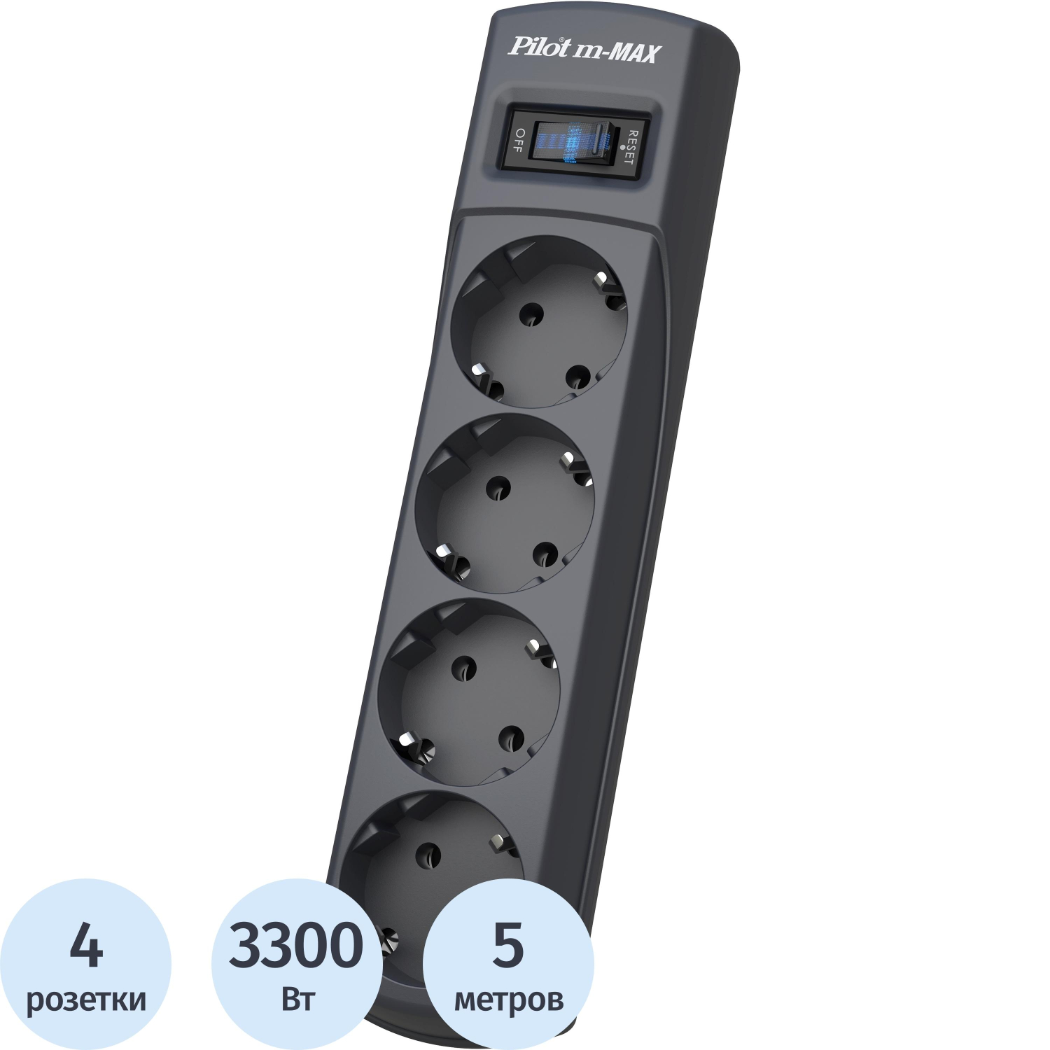 Сетевой фильтр PILOT m MAX (4/5м/16А/150Дж/темн.серый) - фото 1