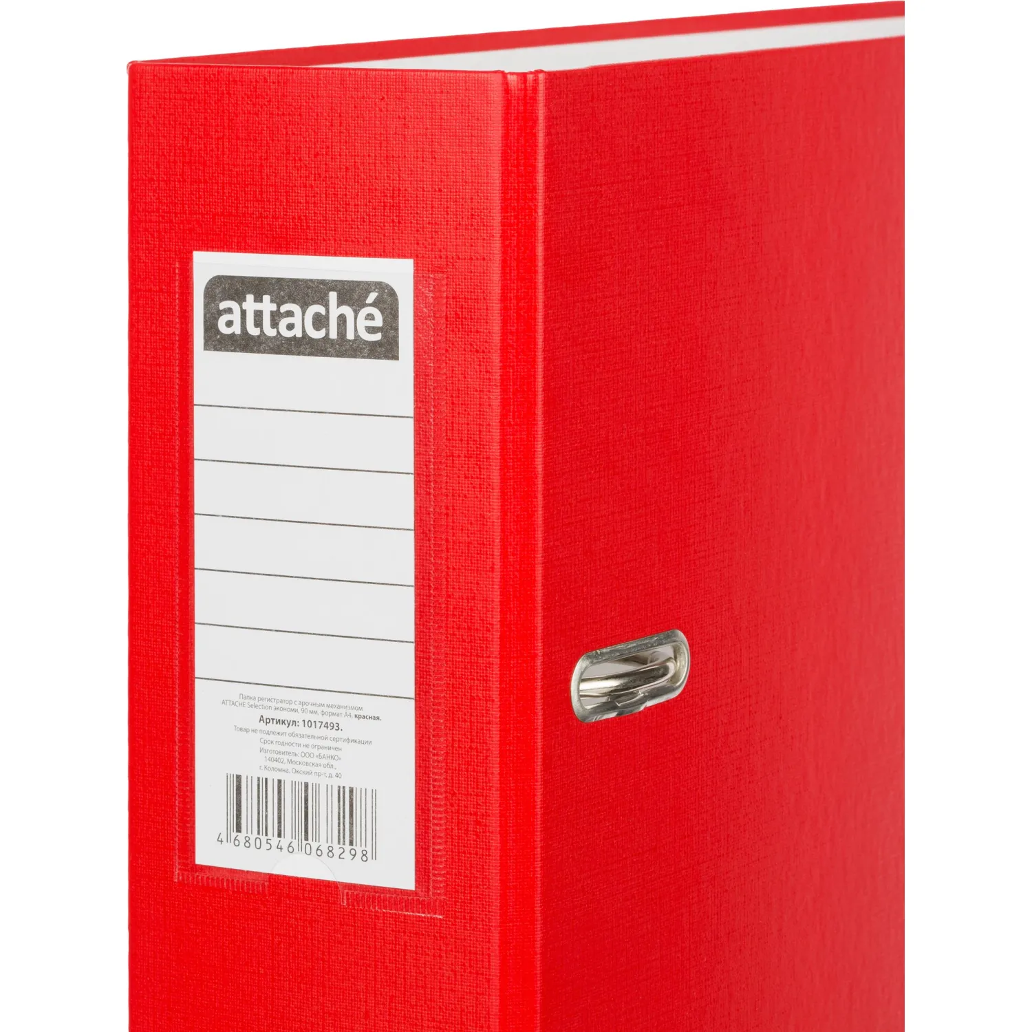 Папка-регистратор с арочн.мехAttacheSelection Экономи 90мм,крас,ПБП1,карм.к - фото 5