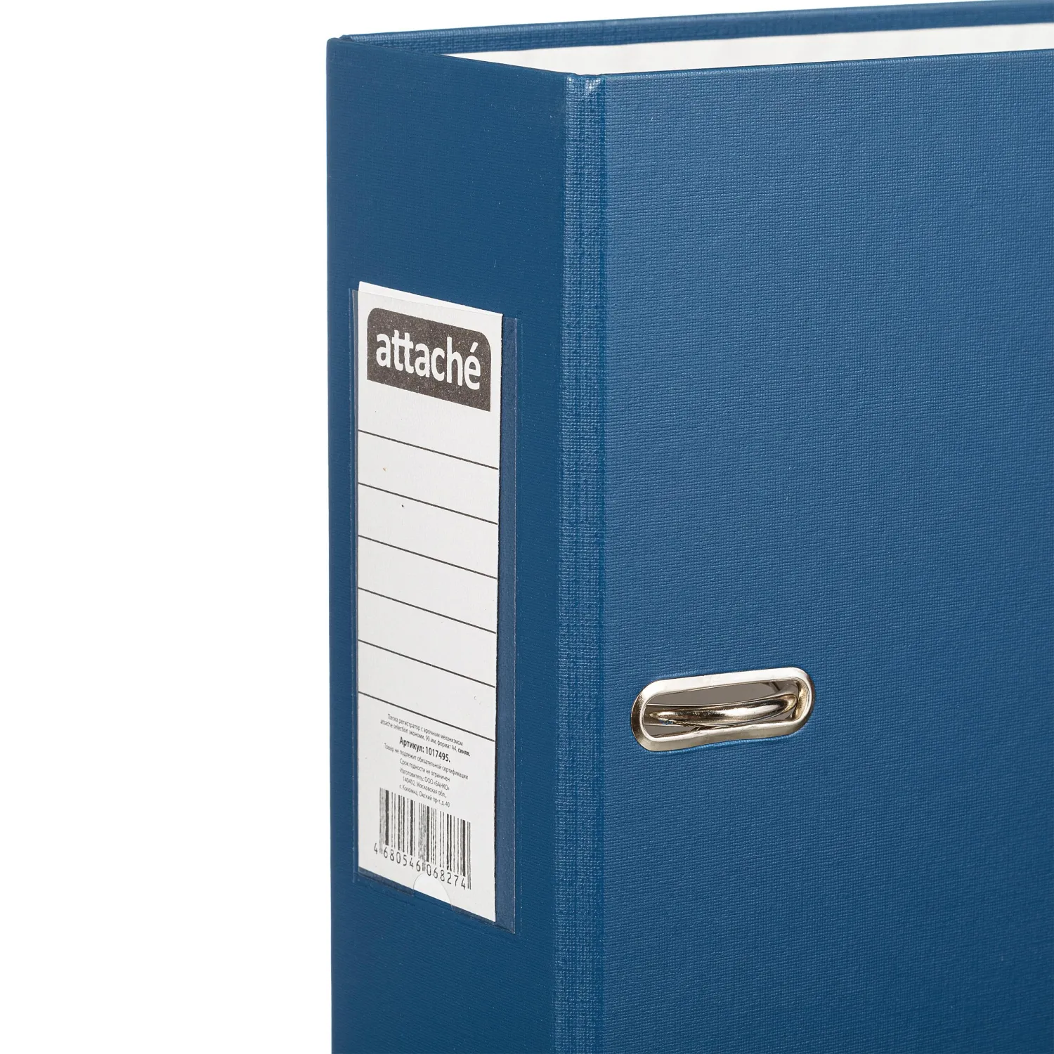 Папка-регистратор с арочн.мех.AttacheSelection Экономи 90мм,син,ПБП1,карм.к - фото 5