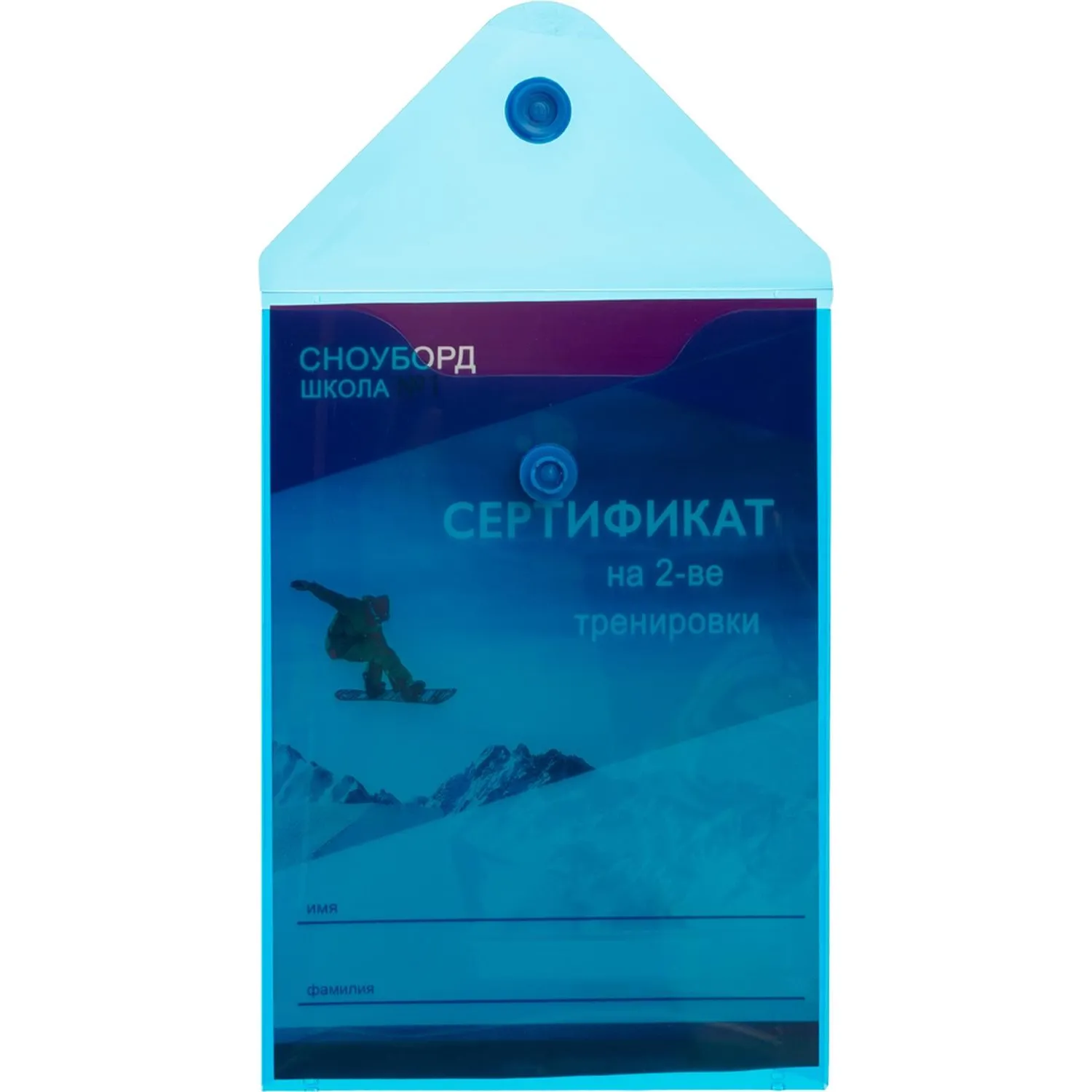 Папка-конверт на кнопке А6105x148мм, 180 мкм,Attache  ассорти, 10шт.уп - фото 4