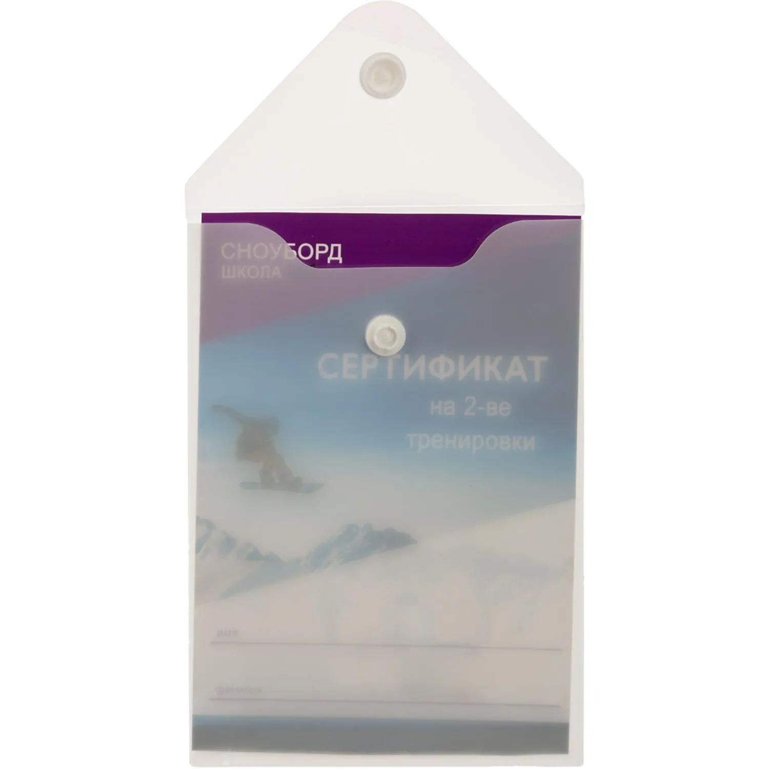 Папка-конверт на кнопке А6105x148мм, 180 мкм,Attache  ассорти, 10шт.уп - фото 6