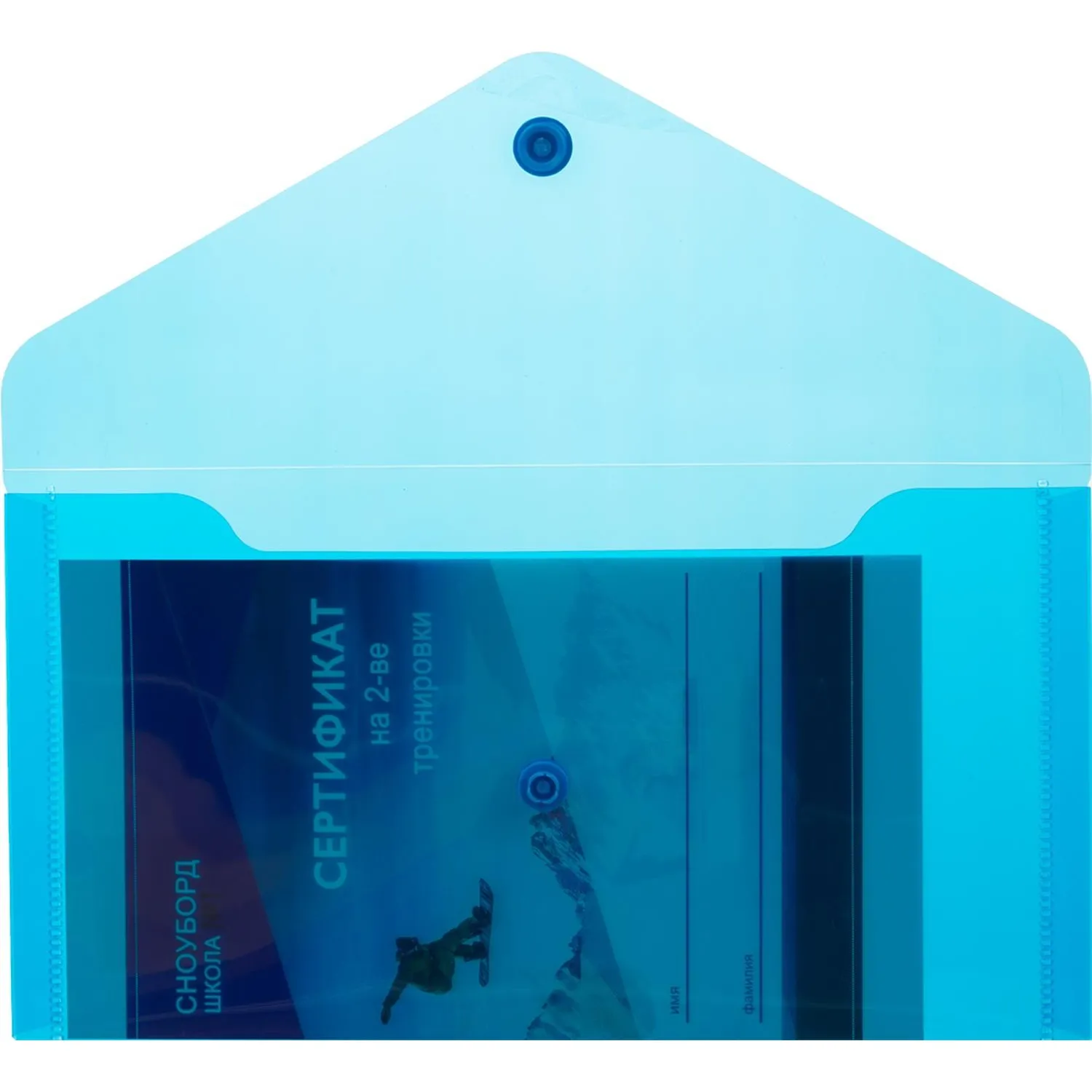 Папка-конверт на кнопке С6 224x119мм, 180мкм, Attache ассорти, 10шт.уп - фото 4