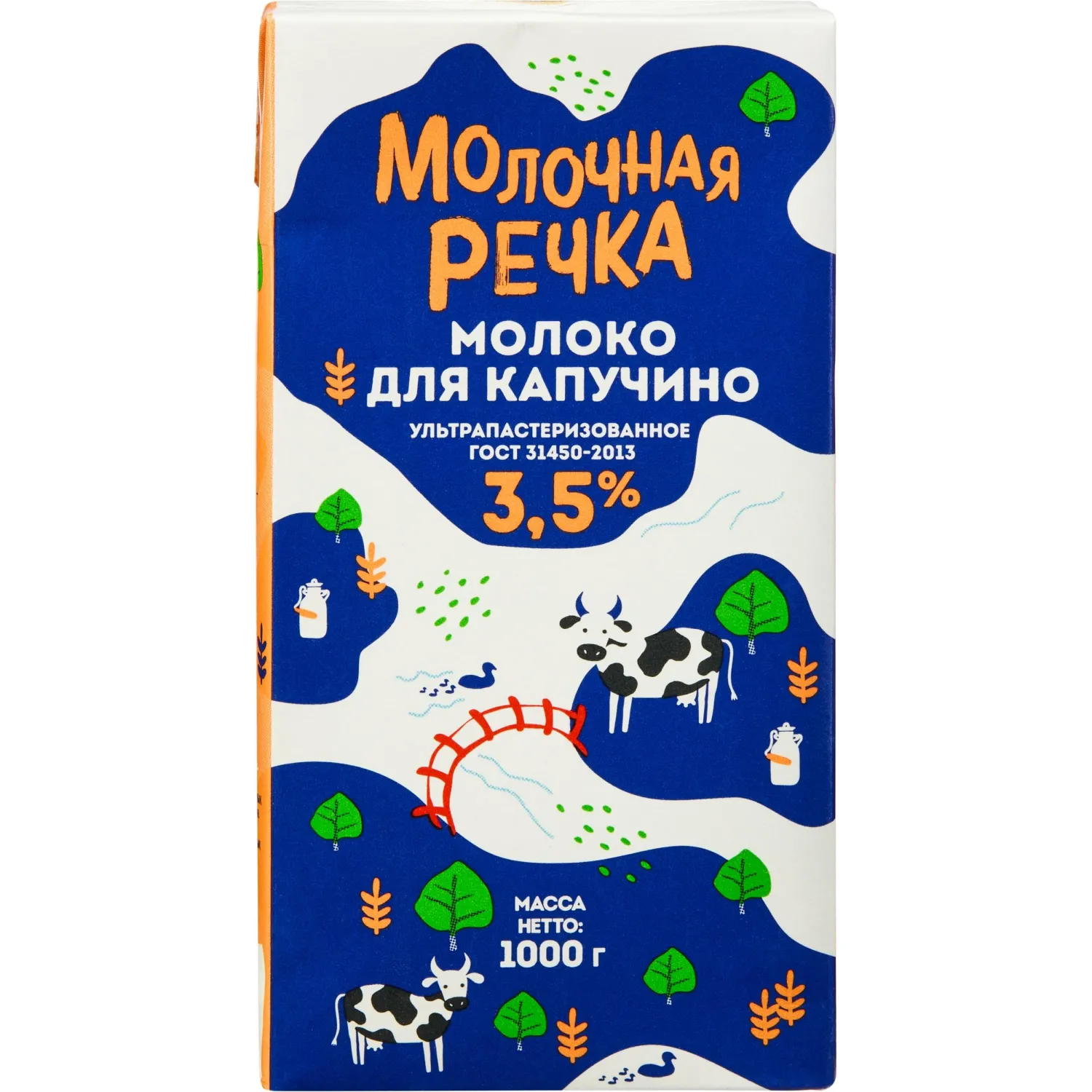 Молоко У/паст 3,5% для капучино TBA 1кг (0,973л) МолочнаяРечка - фото 5