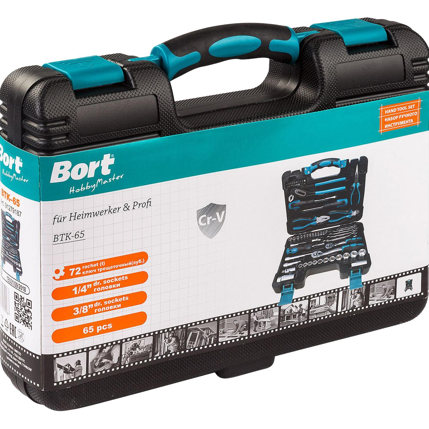 Набор инструмента ручного BORT BTK-65 (91279187) - фото 2