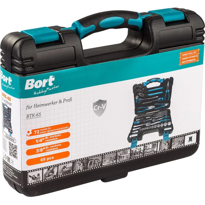 Набор инструмента ручного BORT BTK-65 (91279187) - фото 7