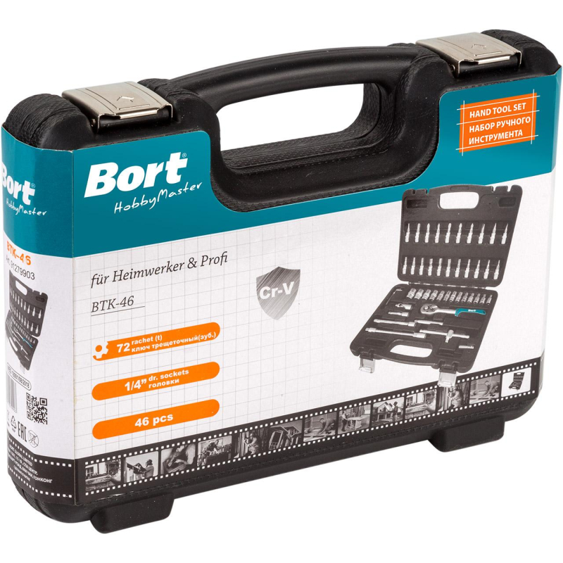 Набор инструмента ручного BORT BTK-46 (91279903) - фото 2