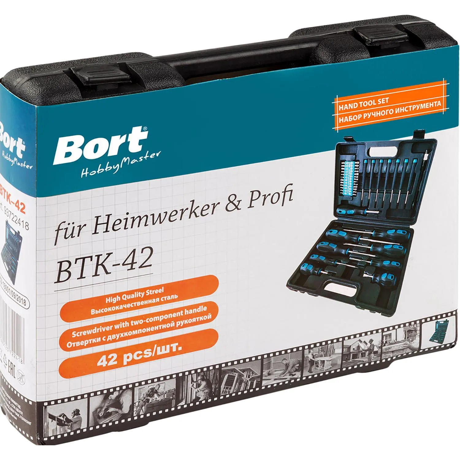 Набор инструмента ручного BORT BTK-42 (93722418) - фото 2
