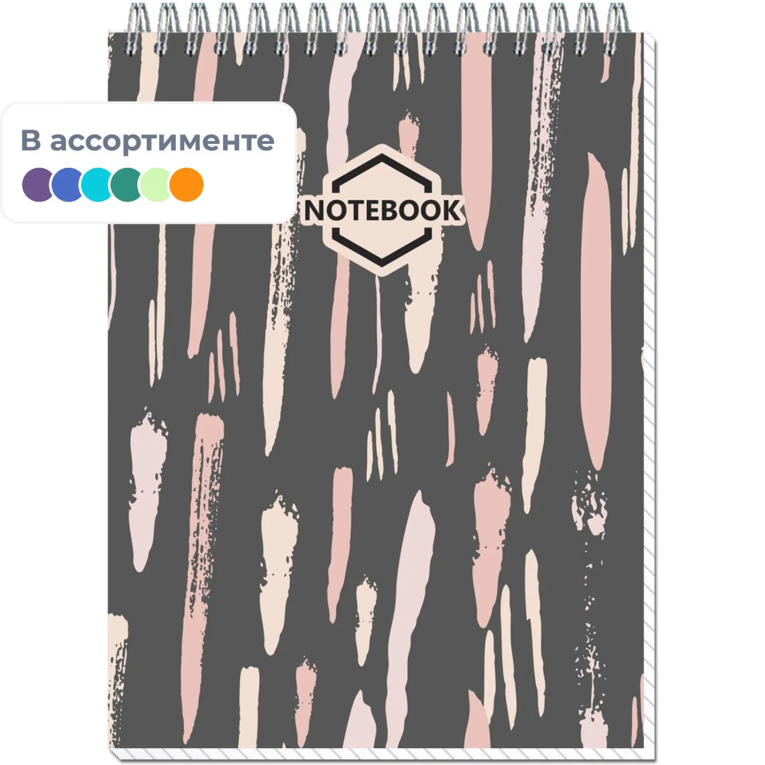 Блокнот А5,40л,клетка,метал.гребень,цв.обложка Стильный Офис 2935 в ассорт - фото 2