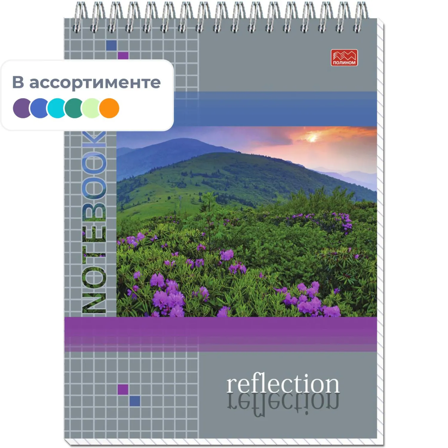 Блокнот А5,80л,клетка,метал.гребень,цв.обложка Природа 8с12 в ассорт - фото 2