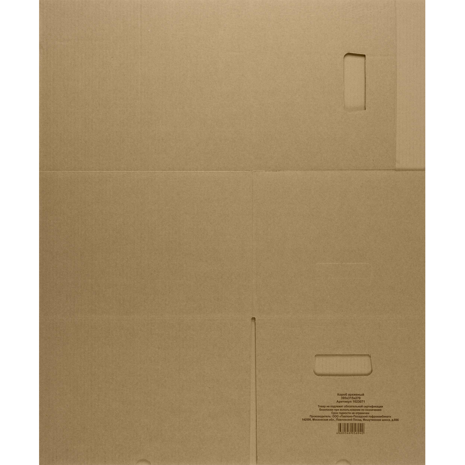 Короб архивный 395х315х270 , Т24, без крышки Короб архивный 395х315х270 , Т24, без крышки - фото 6