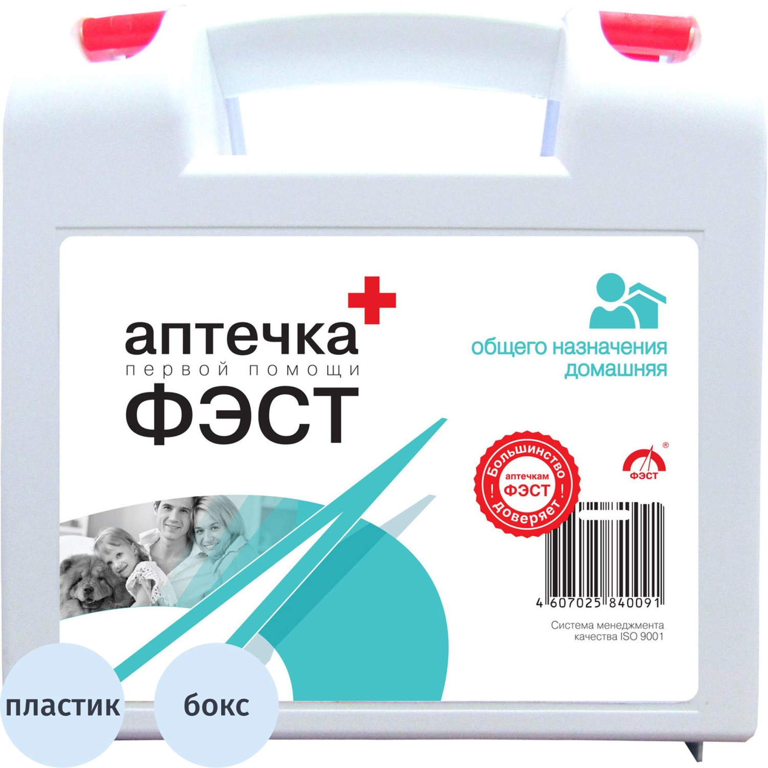 Аптечка первой помощи общего назначения АОН ФЭСТ (полистирол) 1013 - фото 1