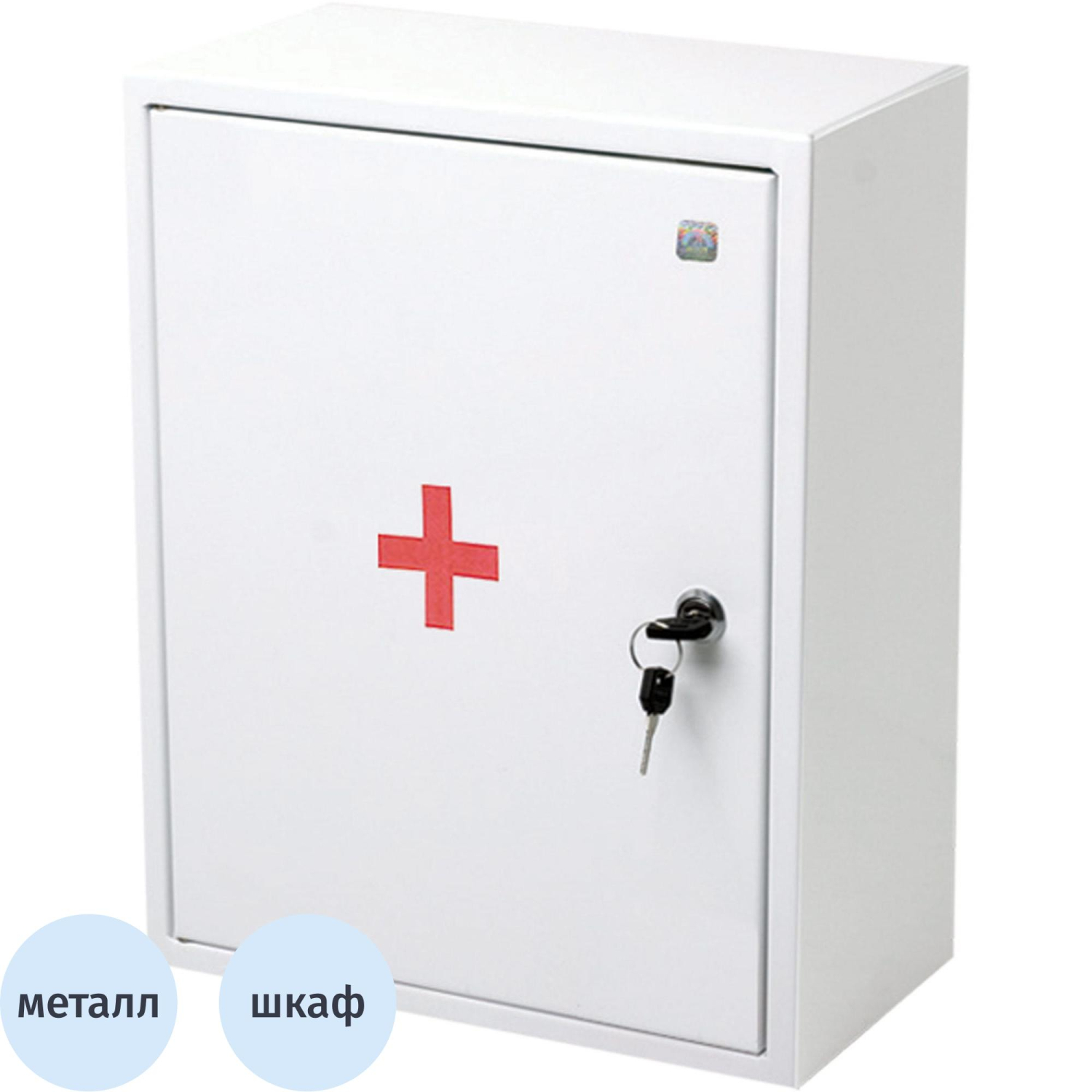 Аптечка первой помощи производствен ФЭСТ (до 30 человек) (металл шкаф)№4 - фото 1