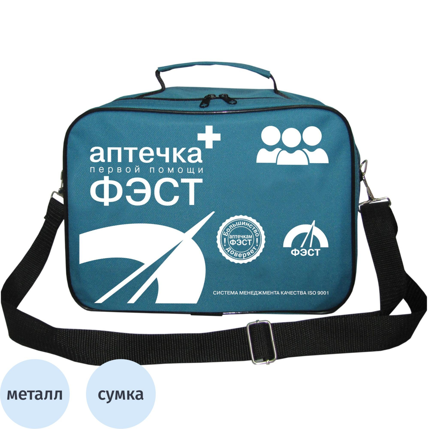 Аптечка первой помощи офисная ФЭСТ (до 30 человек) (сумка) № 5.2 - фото 1