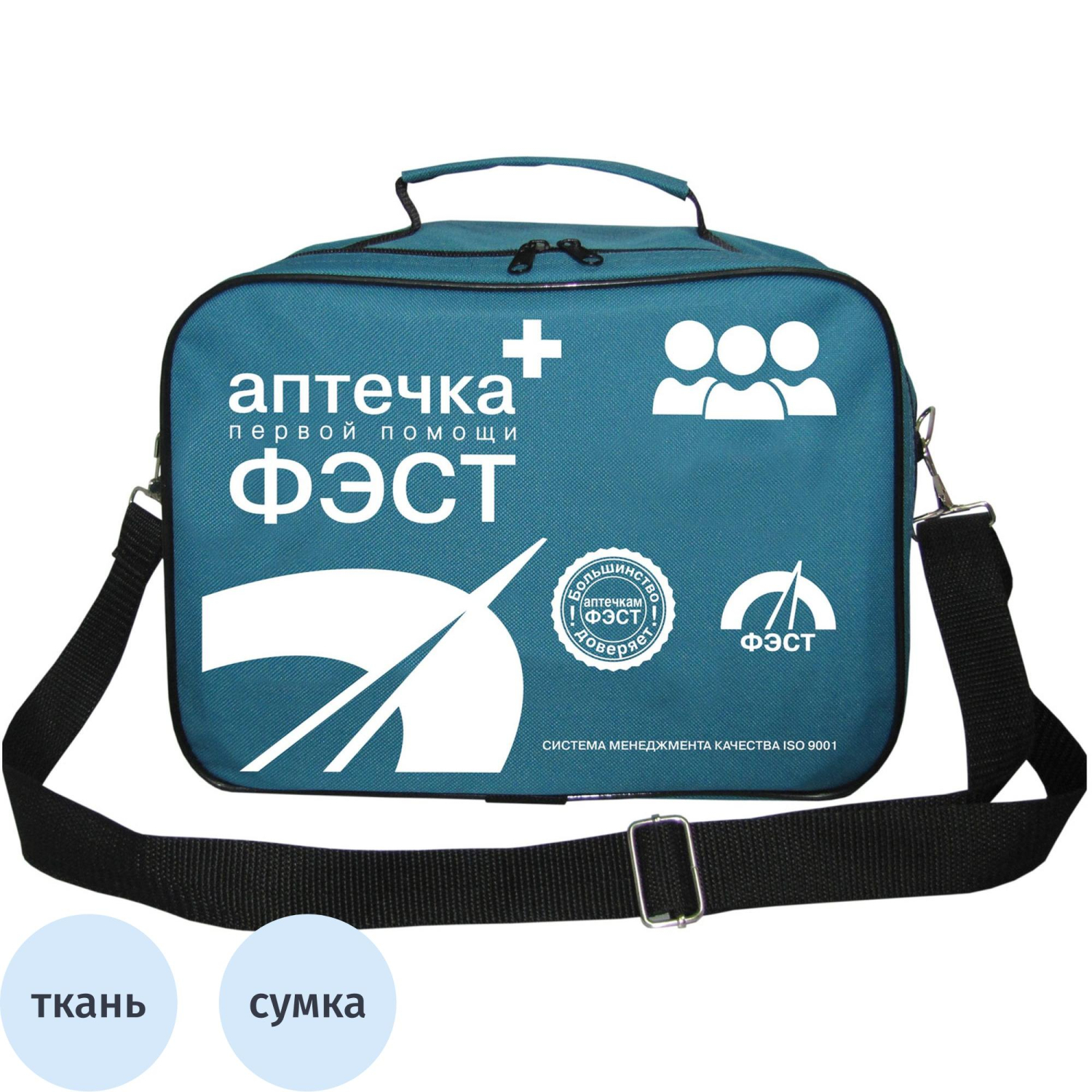 Аптечка первой помощи противоожоговая ФЭСТ (сумка) арт 1252 - фото 1