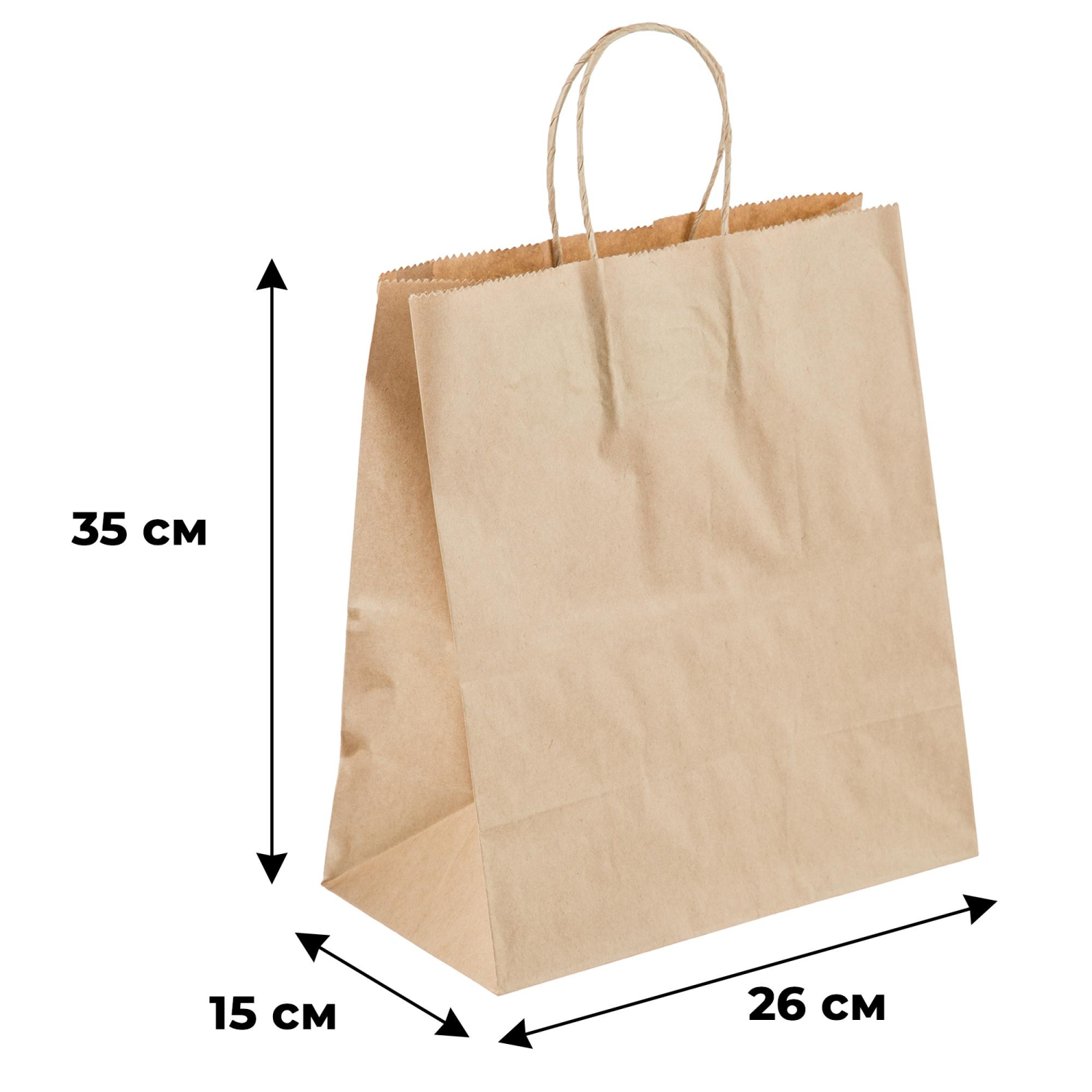 Пакет бумажный 260х150х350 мм, 70 гр/м2,с кручеными ручками,крафт,200 шт/уп Пакет бумажный 260х150х350 мм, 70 гр/м2,с кручеными ручками,крафт,200 шт/уп - фото 2