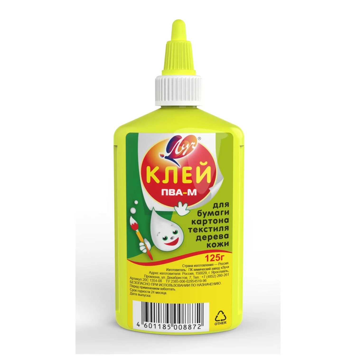 Клей ПВА школьный Луч-М 125 г. арт. 20С 1354-08 Клей ПВА школьный Луч-М 125 г. арт. 20С 1354-08 - фото 2