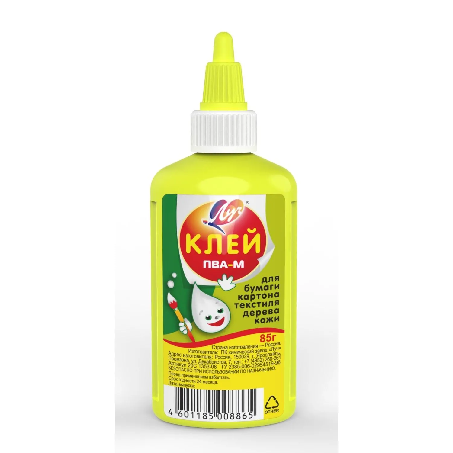 Клей ПВА школьный Луч-М 85 г. арт. 20С 1353-08 Клей ПВА школьный Луч-М 85 г. арт. 20С 1353-08 - фото 2
