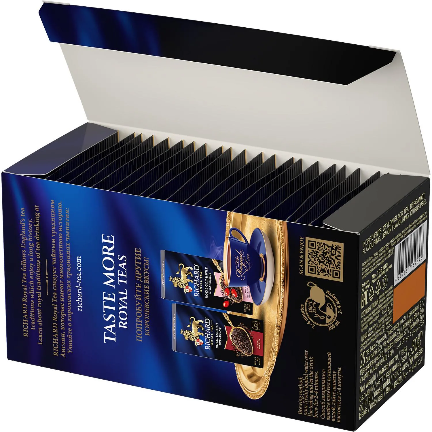 Чай Richard Lord Grey чёрный аромат. 2гx25сашет - фото 4