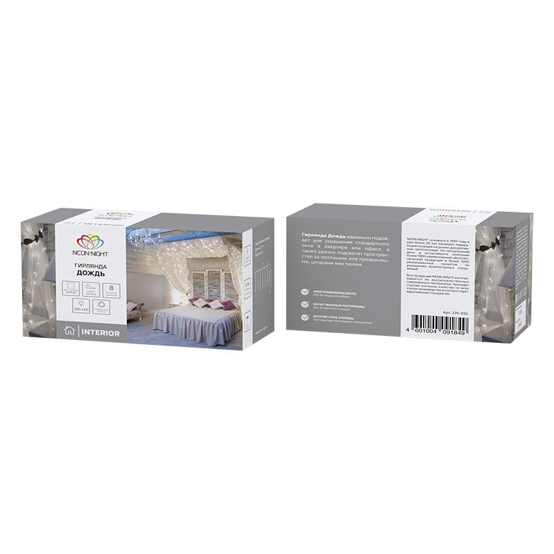Гирлянда светодиодная Дождь 2,5x2 м, 300 LED, мерцание, Белый 235-055 - фото 3