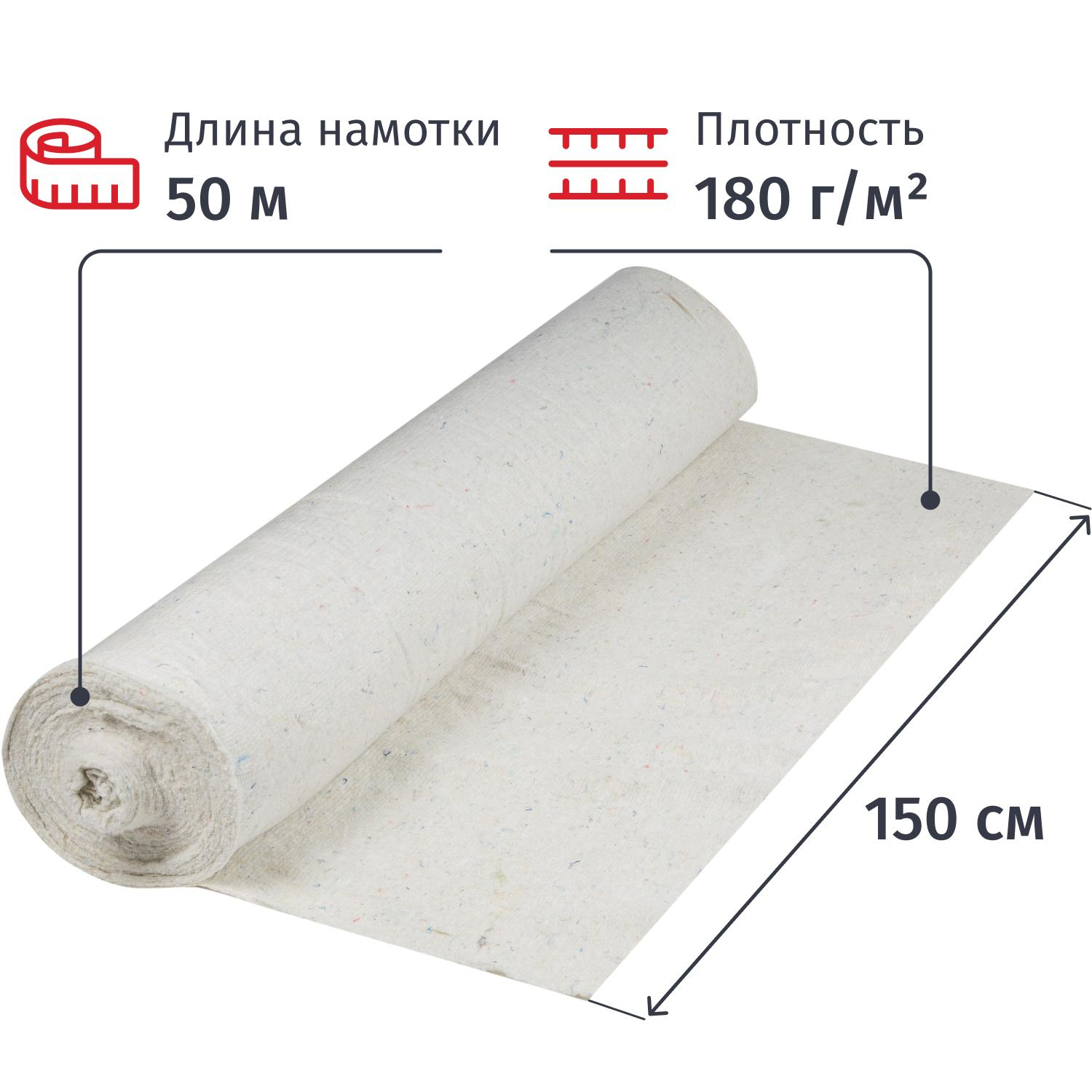 Полотно техническое холстопр. ХПП светлое, рул 1,5х50м пл. 180 г/м2 - фото 2